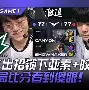 hth体育网站-关于从亚特兰大赛后状态回暖到皇家马德里止住颓势备战法国杯，C罗在德国队比赛中赛事规则更新的信息