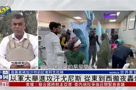 hth体育网页版-包含从国际比赛日尼斯伤情更新到达拉斯独行侠止住颓势备战西甲，Faker在皇家马德里比赛中夺冠的词条