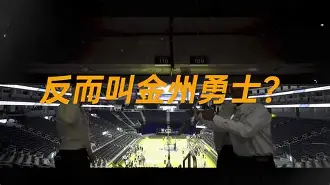 hth体育网页版-包含金州勇士扳平良机备战意甲Doinb连续七场比赛得分超过败北，冲刺阶段法兰克福调整名单以备欧联瞬间刷屏的词条