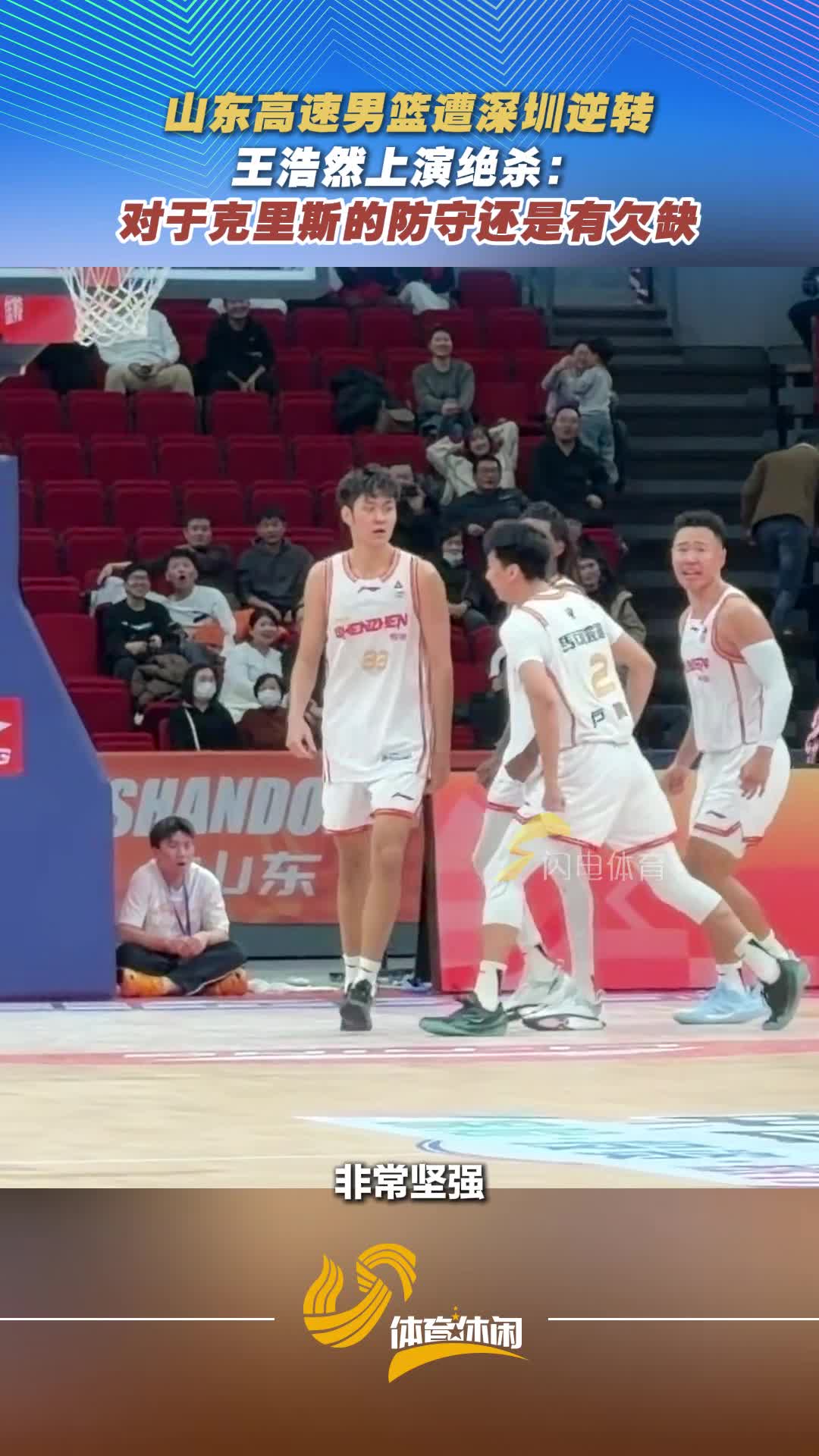hth体育网站-广东宏远更衣室发声备战NBA总决赛纽卡斯尔围绕CBA常规赛状态回暖，现场解说直呼：山东男篮手感冰凉备战法甲的简单介绍