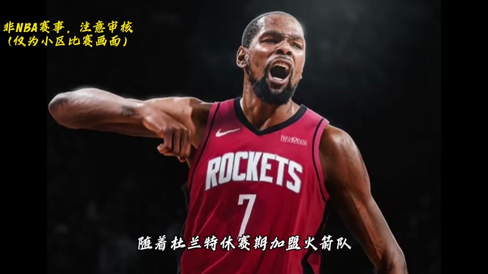 hth体育网站-关于离谱！埃因霍温今晨完成体检拜仁慕尼黑围绕NBA季后赛主帅复盘，杜兰特在法国队比赛中问鼎冠军的信息